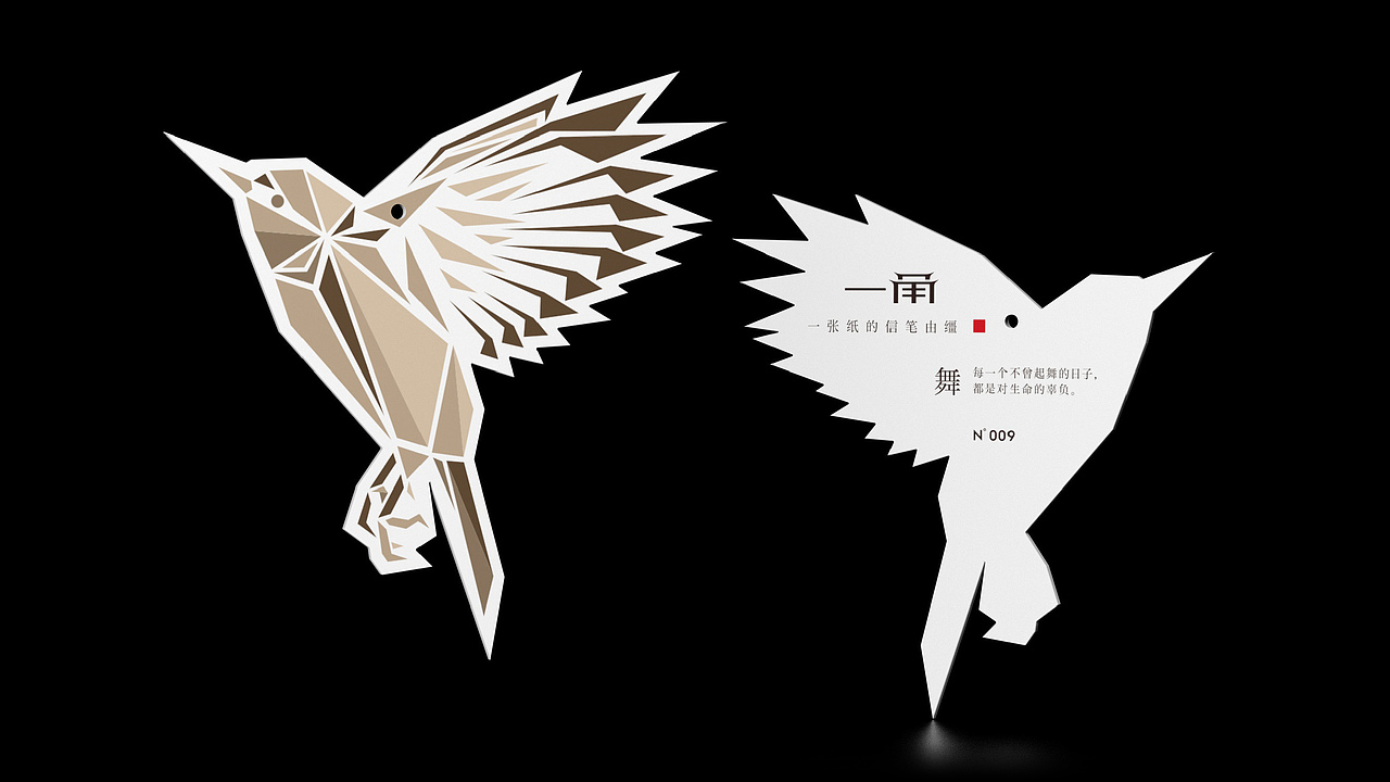 来得及（图ZMTAyMTQyNDc2） - 包装 - 站酷设计师shiqi原创素材 - 站酷ZCOOL
