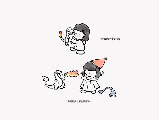如果你有个宠物小精灵 你会。。。。