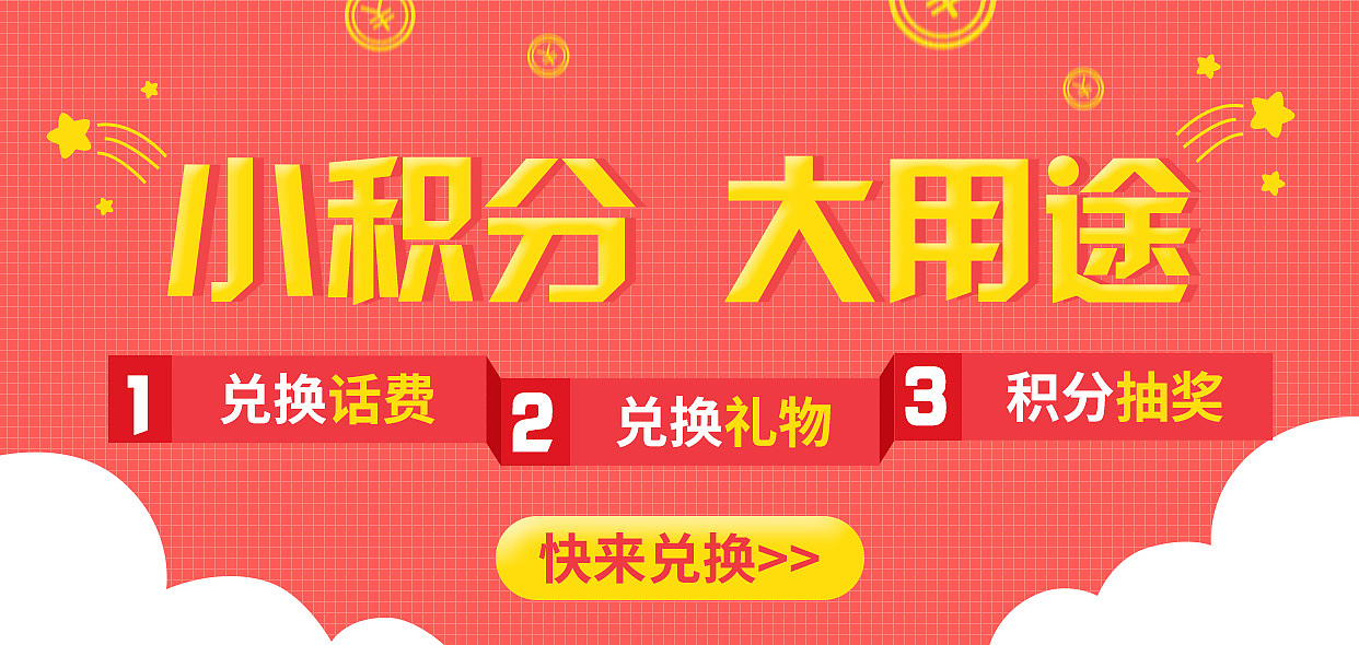 2017部分海报汇总（图ZMTA1NzczODYw） - 电商 - 站酷设计师大亭子666原创素材 - 站酷ZCOOL
