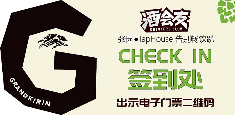 啤酒节台卡（图ZMTY4MjkyNzQw） - Logo - 站酷设计师张灿灿MaRin原创素材 - 站酷ZCOOL