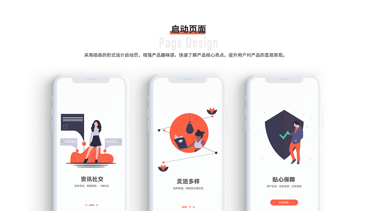 2019 | 个人作品集