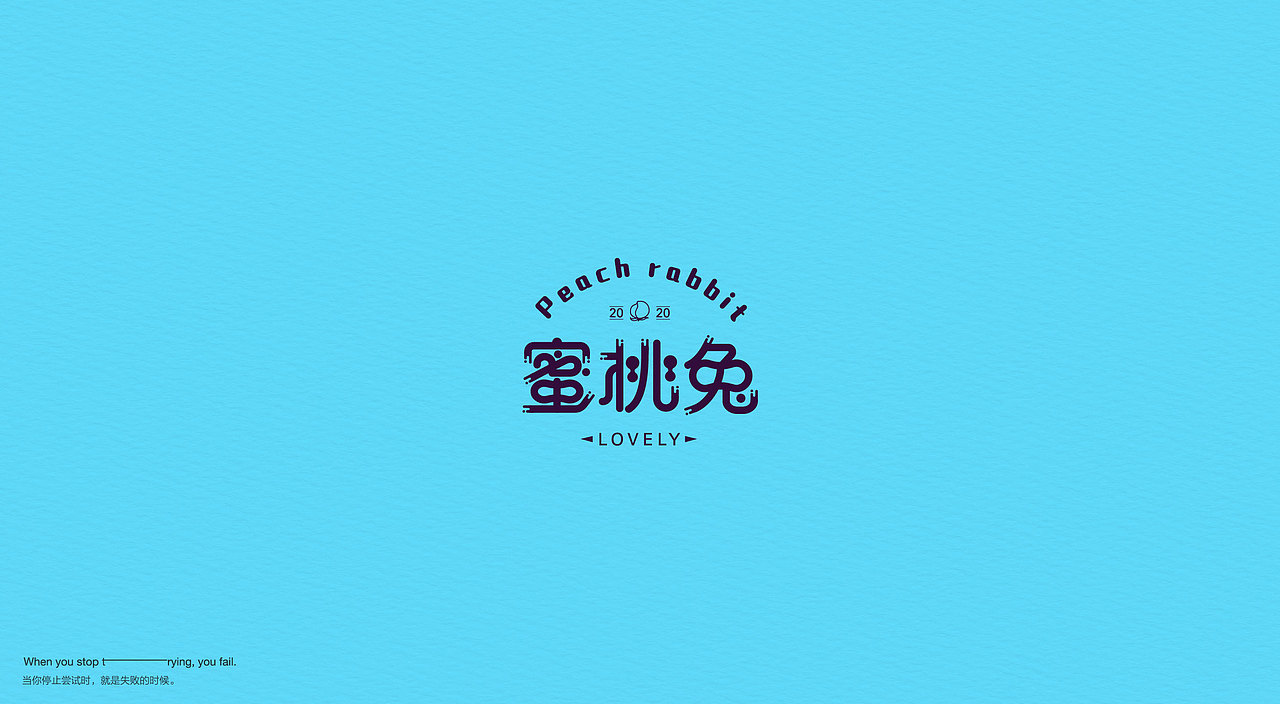 LOGO设计 LOGO设计 LOGO 品牌设计 字体设计 极简LOGO（图ZMjE0MjYwNzQ0） - Logo - 站酷设计师LOGO丶朱进设计原创素材 - 站酷ZCOOL