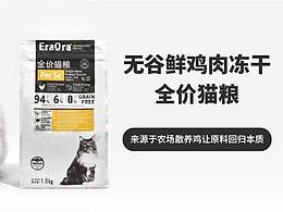 猫粮狗粮
