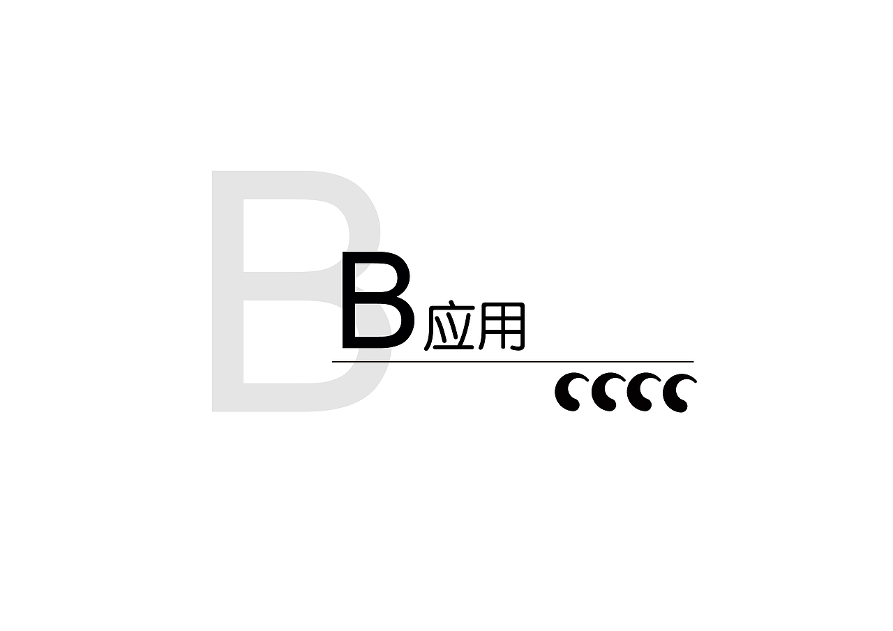毕业设计-成都大熊猫博物馆(练习）（图ZMjg1NDE2OTY4） - 品牌 - 站酷设计师静静的脑袋原创素材 - 站酷ZCOOL