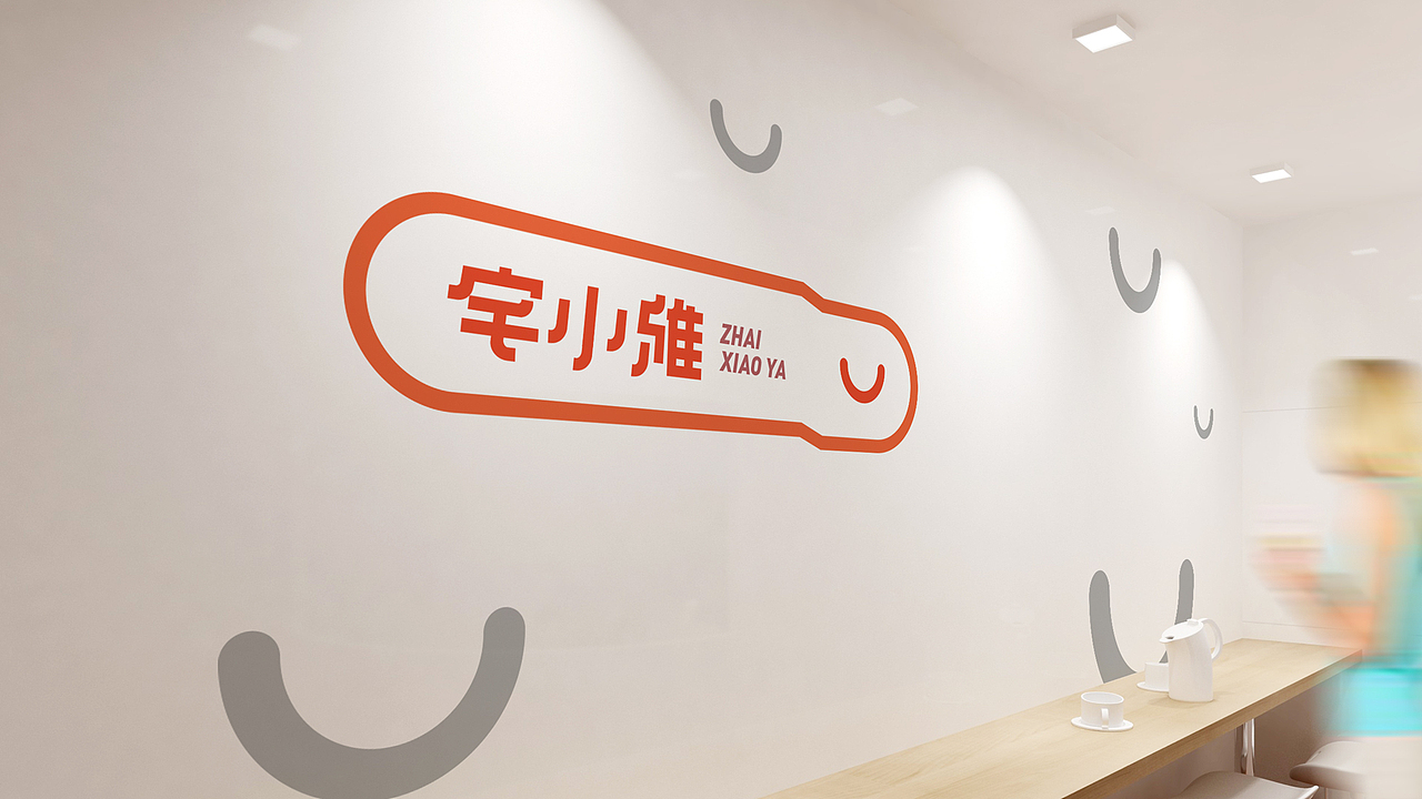 快消食品品牌设计全案（图ZMTczNTc5MDA0） - 品牌 - 站酷设计师万灵设计原创素材 - 站酷ZCOOL