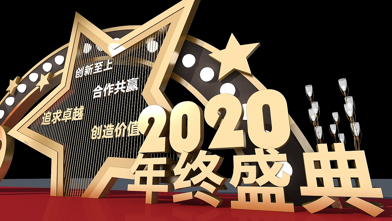 舞美（图ZMTg3NzM5MDMy） - 舞台美术 - 站酷设计师漳州之歌原创素材 - 站酷ZCOOL