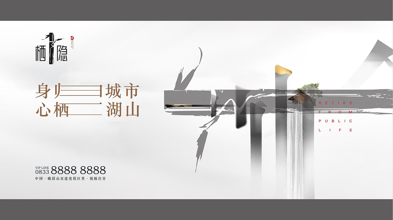 悦榕庄酒店地产提案（图ZMjE3MTk4NDIw） - 品牌 - 站酷设计师川十三losings原创素材 - 站酷ZCOOL