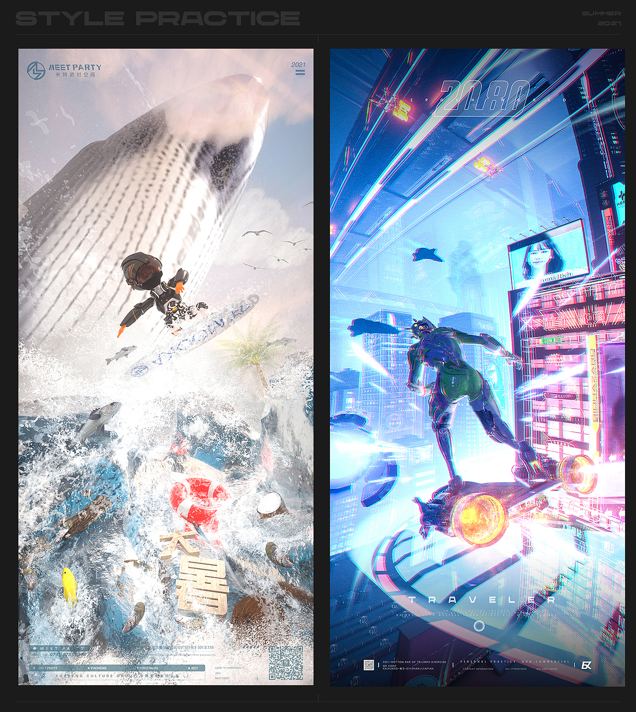 月度海报集（图ZMjYzMTk2NjI0） - 场景 - 站酷设计师EXsummer光原创素材 - 站酷ZCOOL