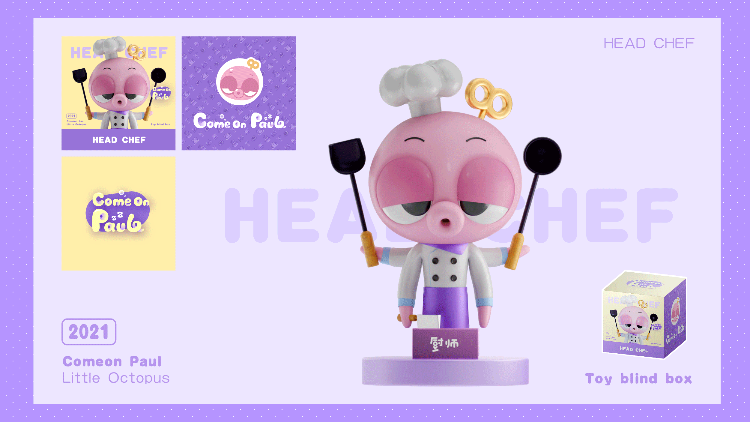 COME ON PAUL小章鱼保罗，加油-原创IP（图ZMjY3MjgwMzc2） - IP形象 - 站酷设计师wyhotman原创素材 - 站酷ZCOOL