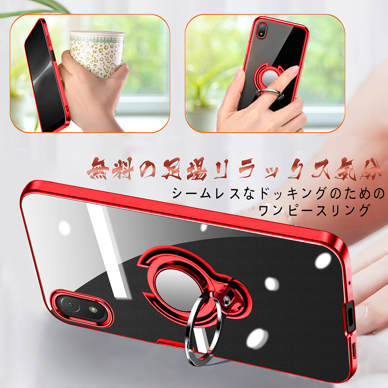 Xperia ace III全镀指环壳