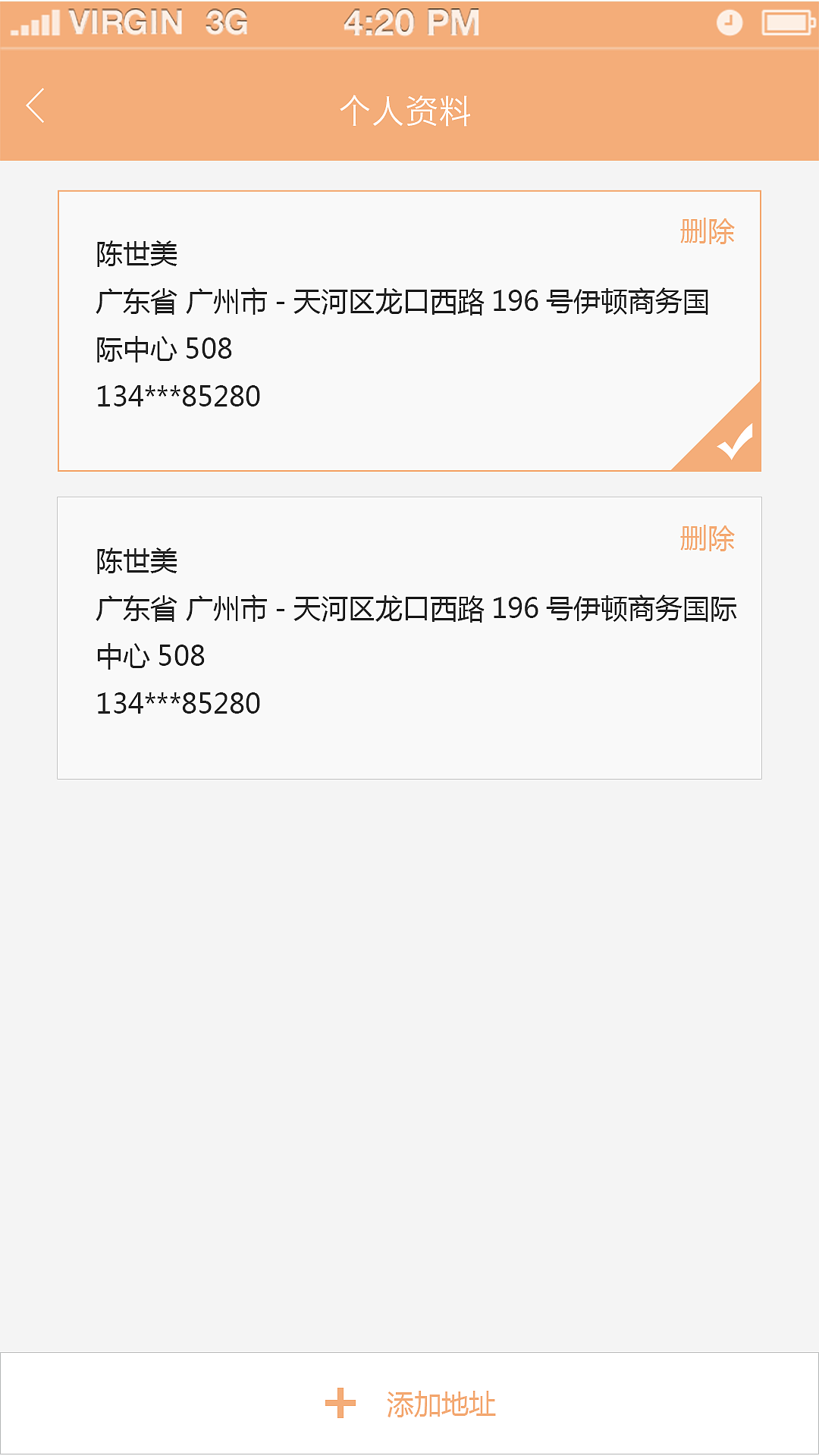 app（图ZNDkwNDMwNjA=） - APP界面 - 站酷设计师黄小牛原创素材 - 站酷ZCOOL