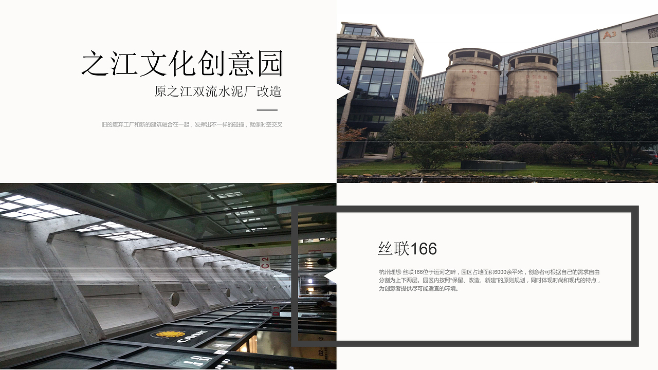 室内专题设计PPT——办公空间设计（图ZNjUxMTQ2OTI=） - 家装设计 - 站酷设计师IDxSun原创素材 - 站酷ZCOOL