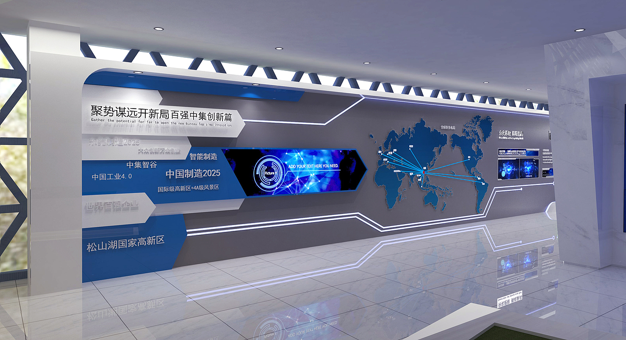 展厅设计（图ZOTc1OTUyODA=） - 展陈设计 - 站酷设计师忆童生原创素材 - 站酷ZCOOL