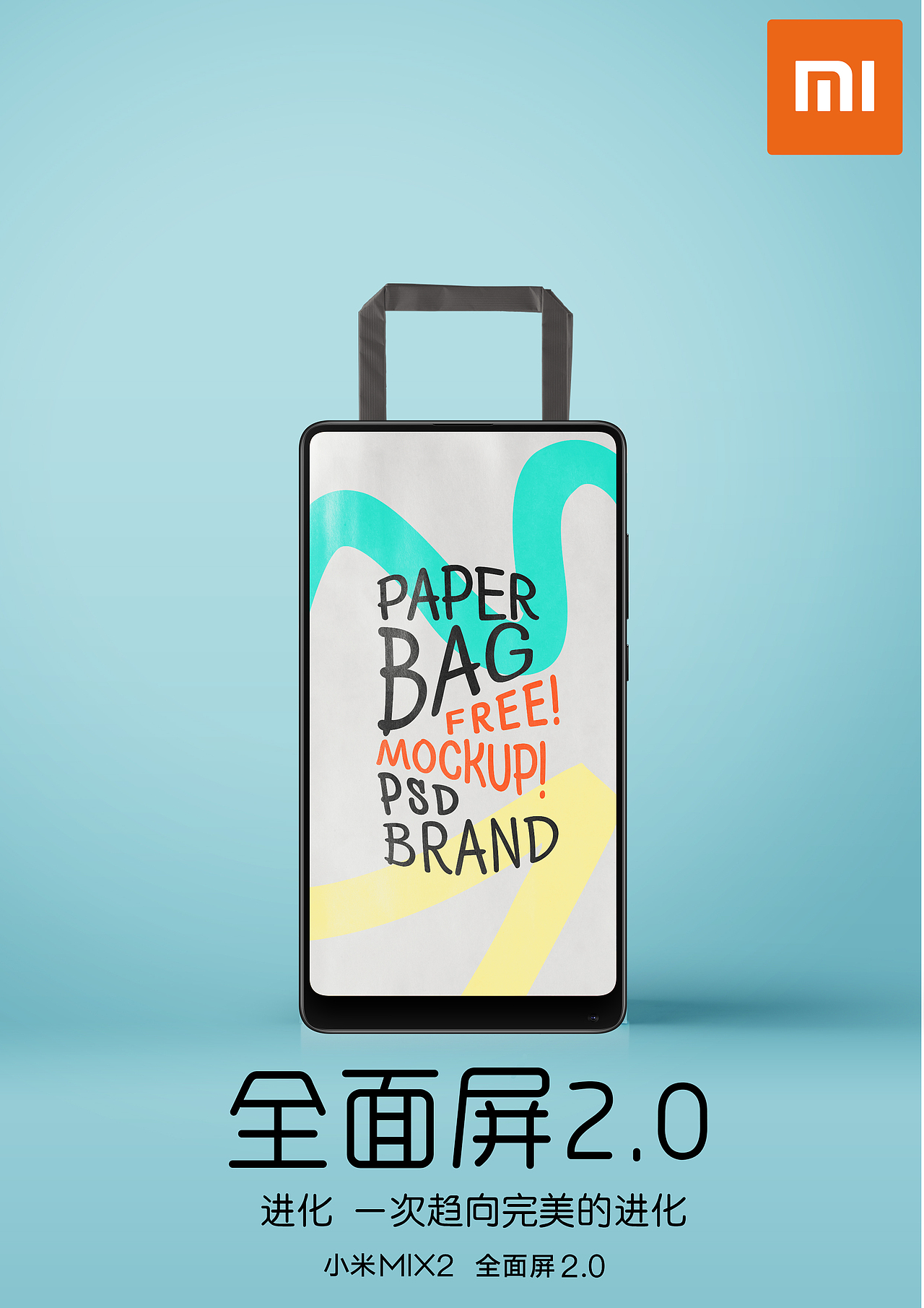 海报设计作品集