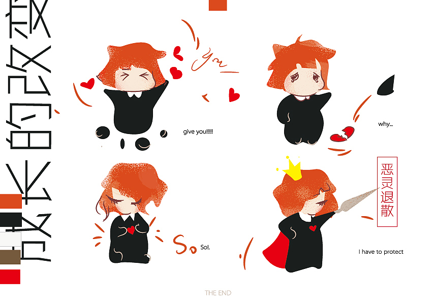 随笔（图ZMjEzNjg0NDA4） - 新锐潮流插画 - 站酷设计师王令的原创素材 - 站酷ZCOOL