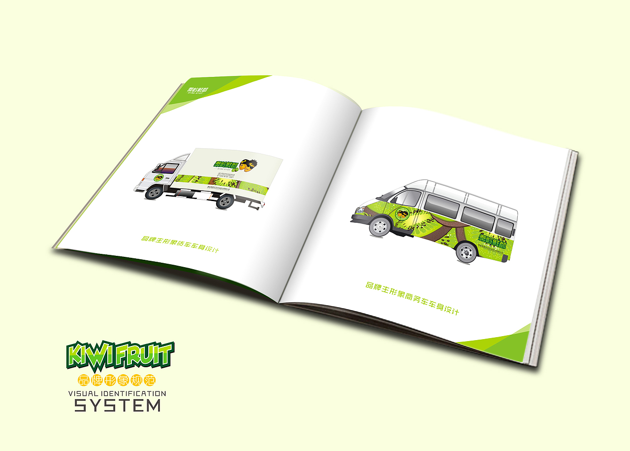 鲜鲜和都都的故事~~