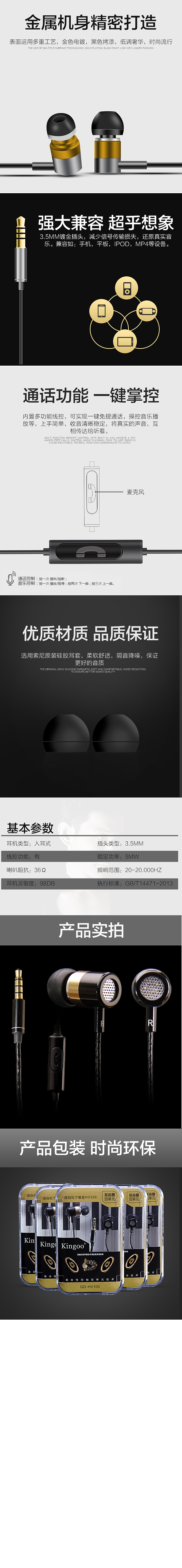 耳机（图ZNTI2MzYzMDA=） - 电商 - 站酷设计师黑_白之间原创素材 - 站酷ZCOOL