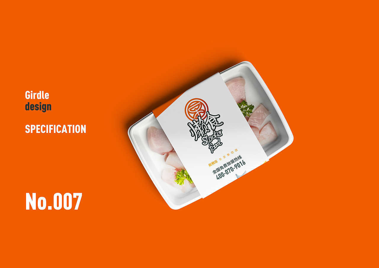 乐懒食 外卖集合店 VI设计（图ZMTA4MzkxMDI0） - 品牌 - 站酷设计师OnePaper原创素材 - 站酷ZCOOL