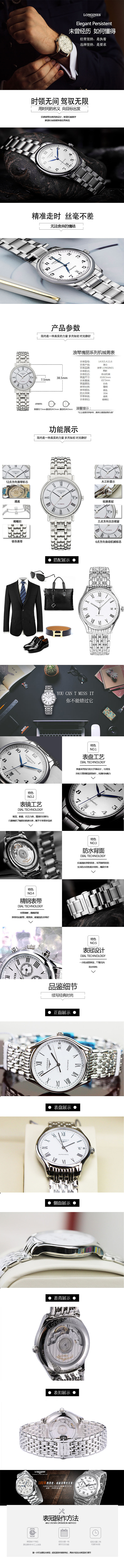 详情页（图ZMTI1MjM1NjA0） - 运营设计 - 站酷设计师刘XXXX原创素材 - 站酷ZCOOL