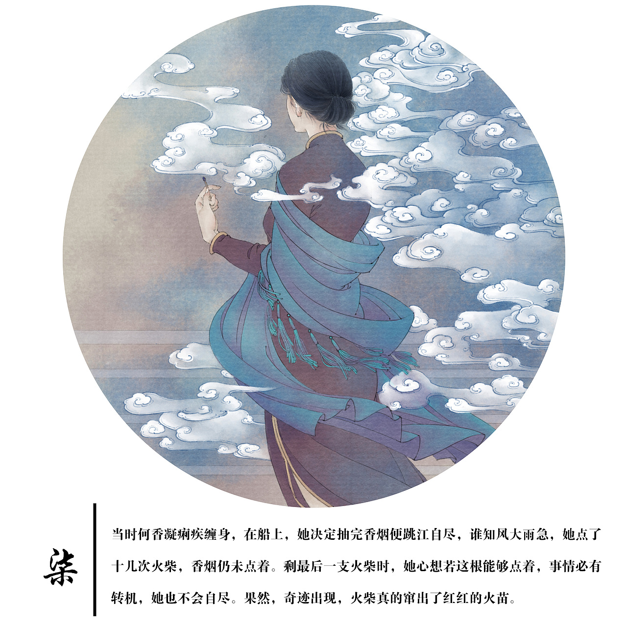 主旋律连环画-并蒂竹莲共生香（图ZMTgyNTQ5NTk2） - 绘本 - 站酷设计师TomatoAta原创素材 - 站酷ZCOOL