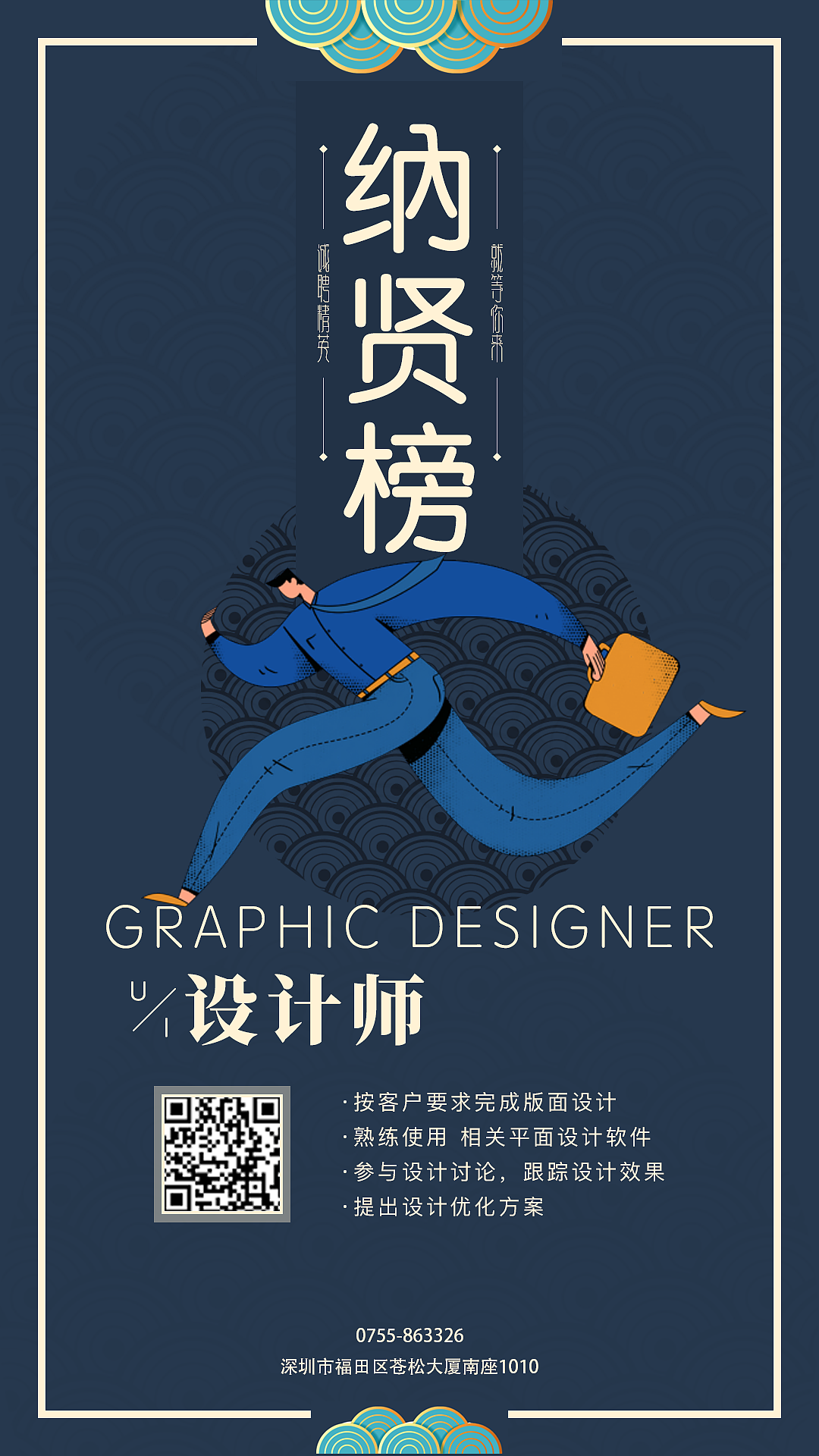 海报（图ZMjAyNzc5NzI0） - 海报 - 站酷设计师潘太白太白原创素材 - 站酷ZCOOL