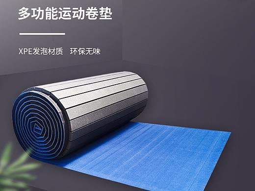 卷墊（個人主頁-ZNDUzNjI4MDg=） - 電商 - 站酷設(shè)計師遇見地獄原創(chuàng)素材 - 站酷ZCOOL