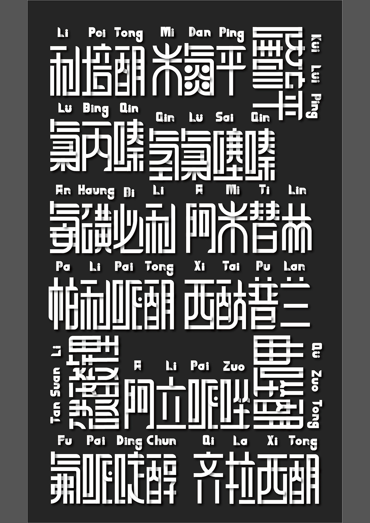 新叶制药-毕业设计成果展示（图ZMjM1MjMxNTg0） - 品牌 - 站酷设计师Maxyang1900原创素材 - 站酷ZCOOL