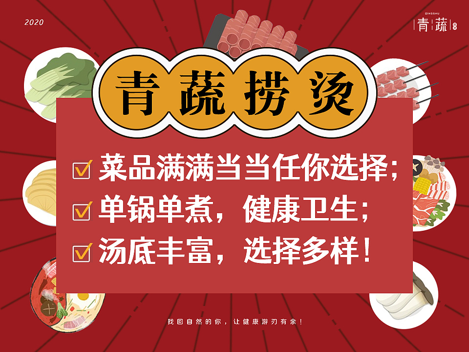 2020——感恩节,圣诞节。