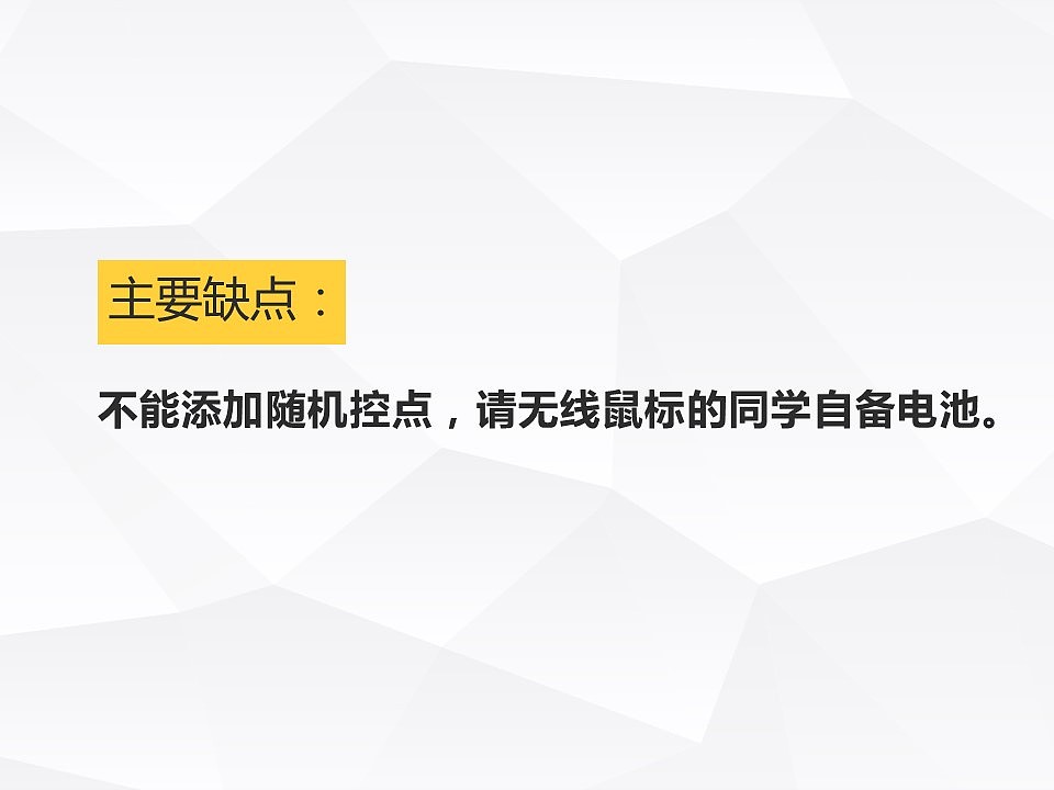 《我懂个P》——让人把持不住的低面设计Low Poly（图ZMTY4NzQzODg=） - PPT/Keynote - 站酷设计师Simon_阿文原创素材 - 站酷ZCOOL