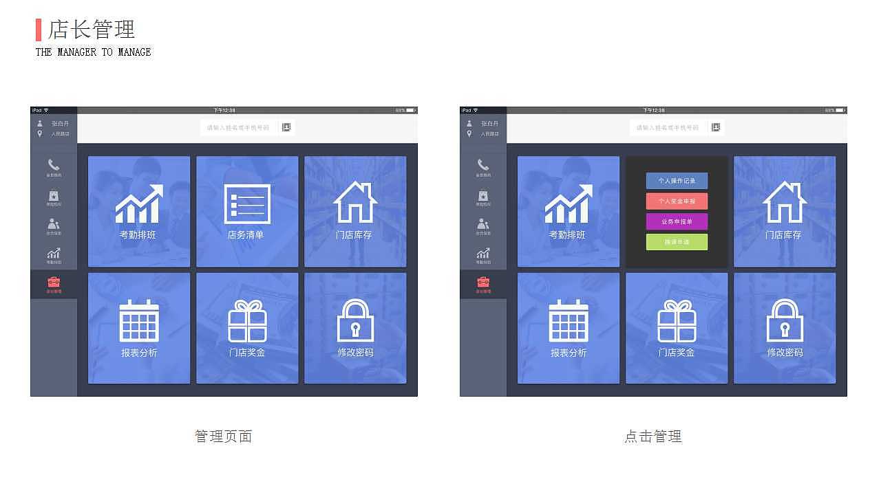 作品集（图ZNjA4Nzg4MDQ=） - 其他UI - 站酷设计师七锦年原创素材 - 站酷ZCOOL