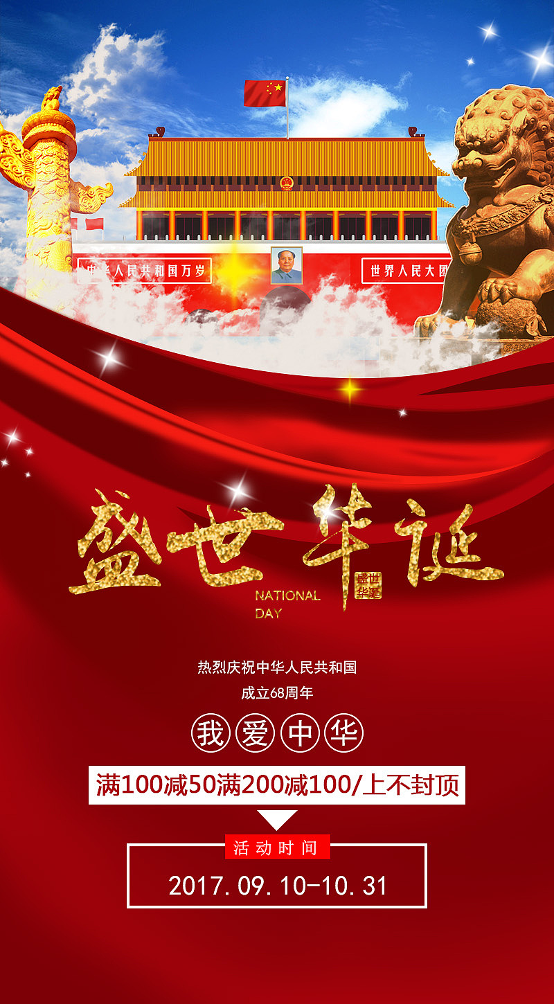 展架（图ZOTgzNzA2MTI=） - 宣传物料 - 站酷设计师菠萝包qy原创素材 - 站酷ZCOOL
