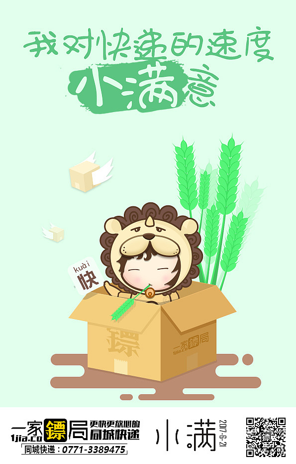 宣传单页周年庆DM单A5一周年节假日海报活动海报（图ZMTE4OTAxNzg4） - 海报 - 站酷设计师斗户鼻原创素材 - 站酷ZCOOL