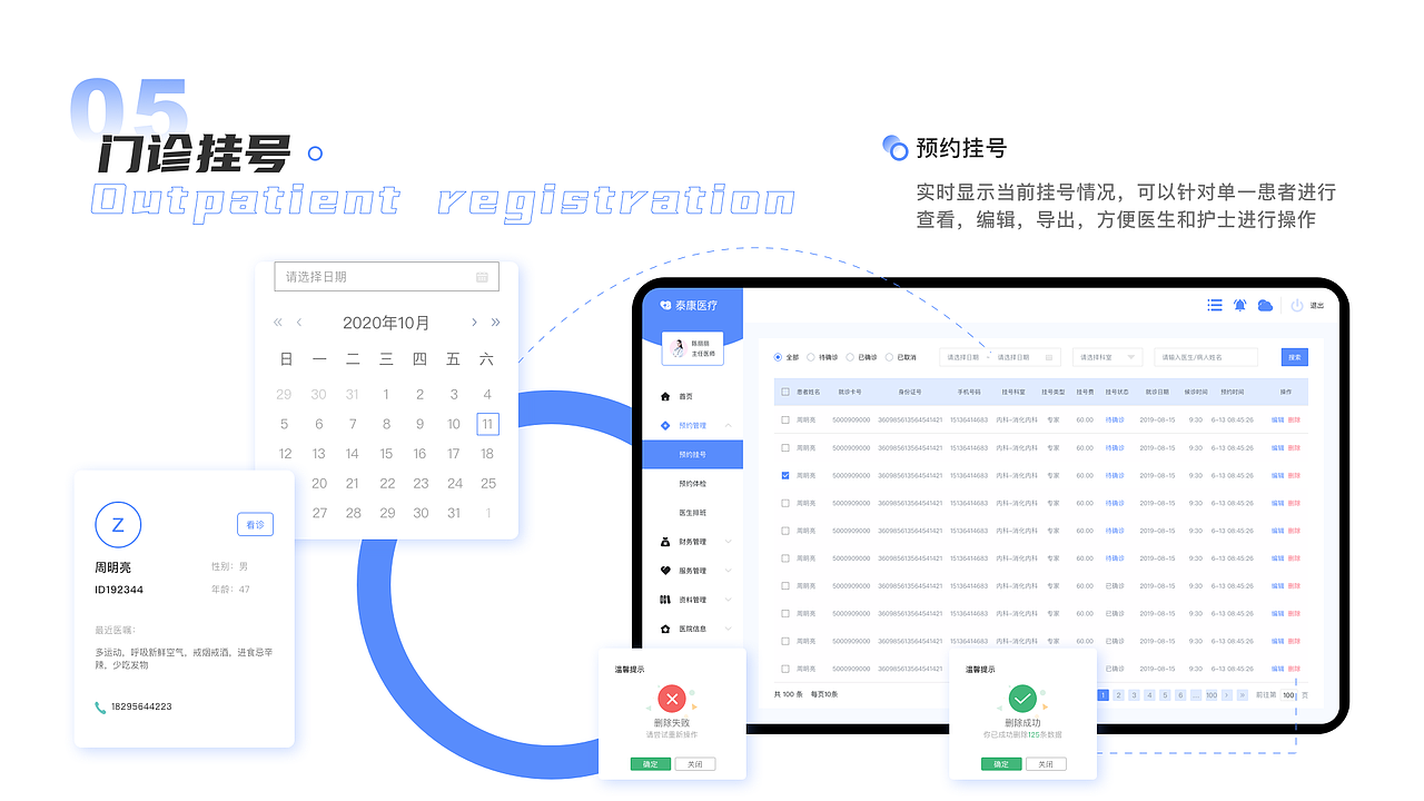 作品集回顾（图ZMjk0MTU5MzUy） - APP界面 - 站酷设计师港岛少年1原创素材 - 站酷ZCOOL