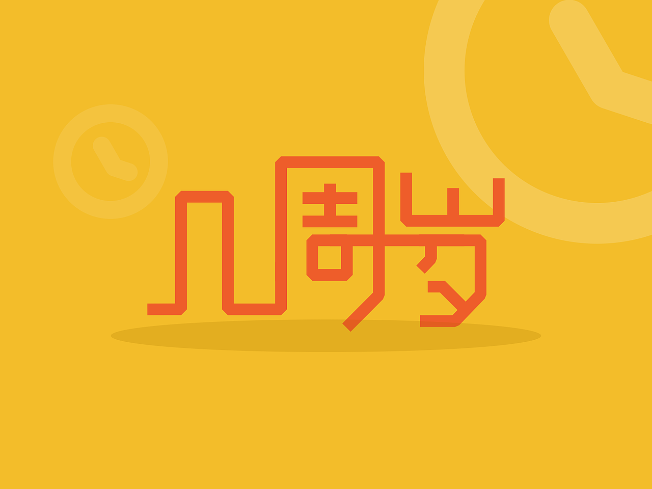 7月设计整理（图ZNTU4MDQ0NDA=） - 图标 - 站酷设计师Mr_vitor原创素材 - 站酷ZCOOL