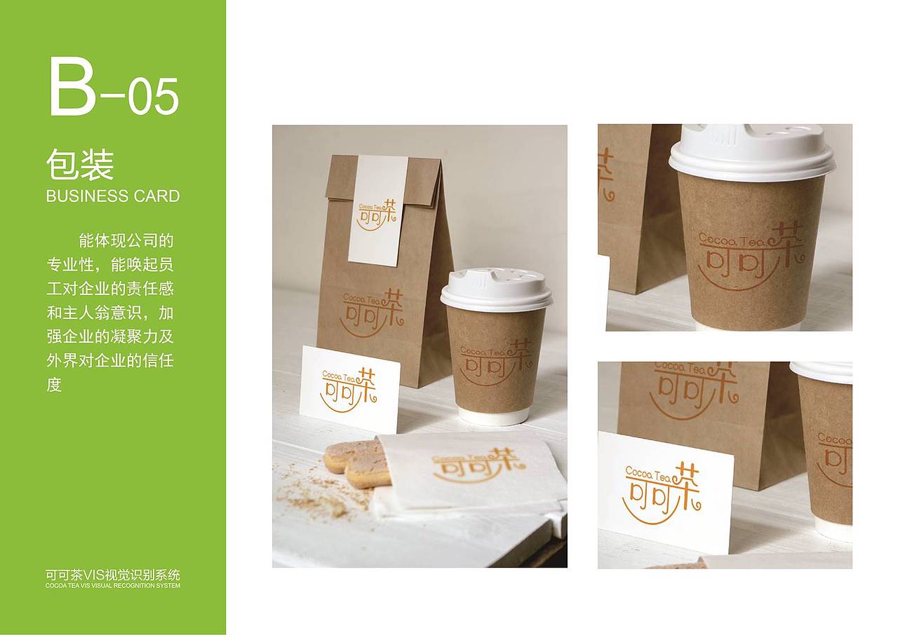 VI手册（图ZMTE0MDg0OTMy） - Logo - 站酷设计师小笨狼原创素材 - 站酷ZCOOL