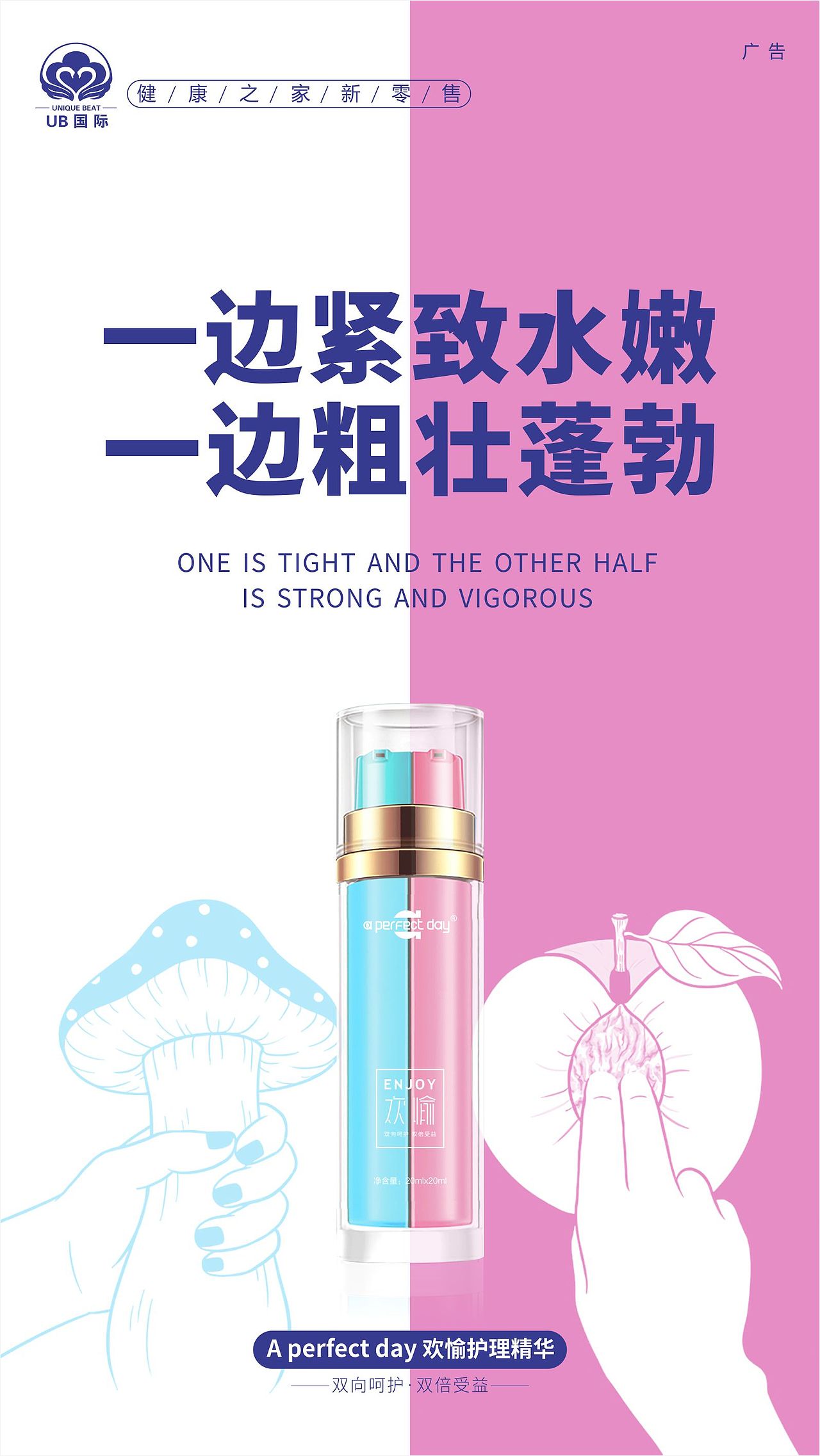 微商产品海报排版136（手机端）（图ZMTMwODM0NTY4） - 海报 - 站酷设计师O哥你懂的原创素材 - 站酷ZCOOL