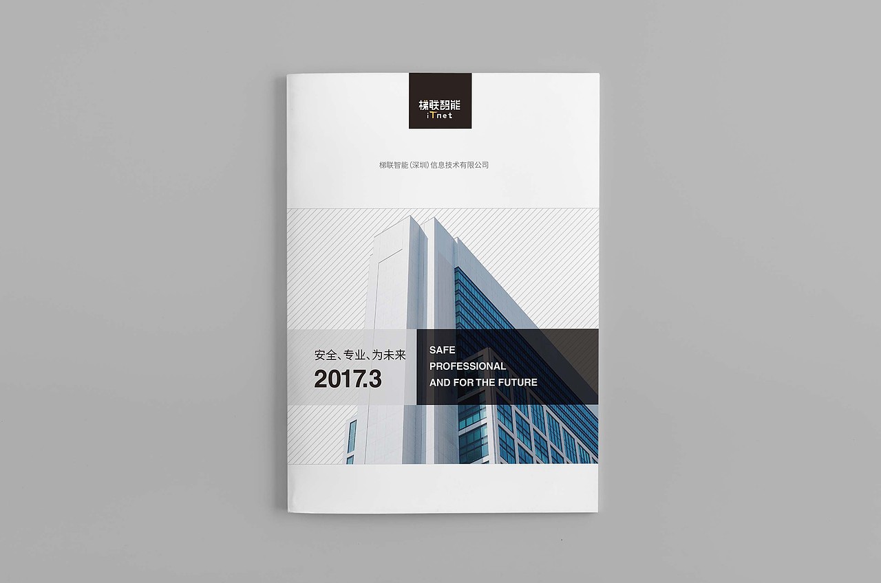 画册设计（图ZMTQwODk1NjM2） - 书籍/画册 - 站酷设计师藤器街6号原创素材 - 站酷ZCOOL