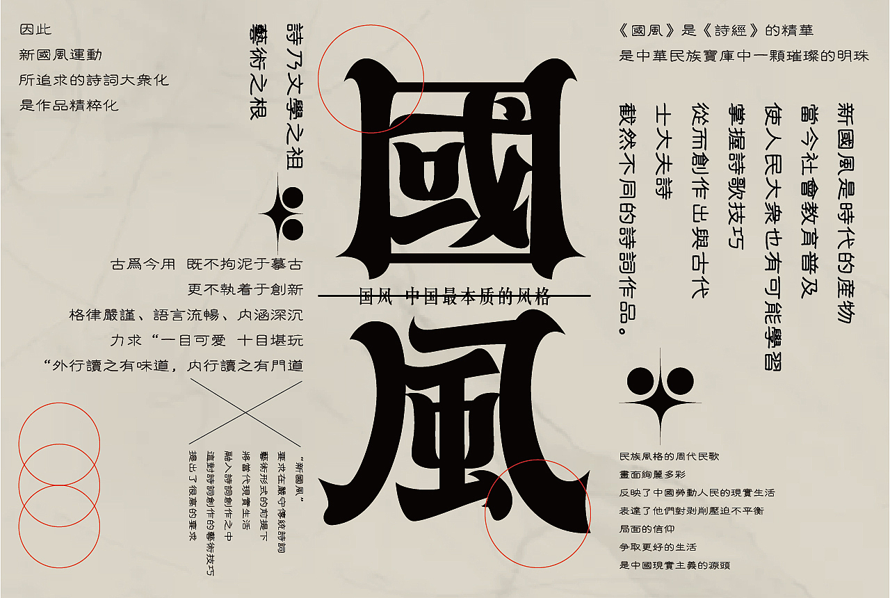 作品合集（图ZMjgyMjIyMDYw） - 字体/字形 - 站酷设计师清河QingHe原创素材 - 站酷ZCOOL