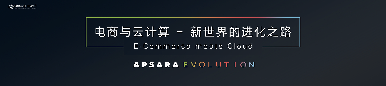杭州云栖大会部分企业 Keynote演示文稿设计（图ZNzAzMTc3NTI=） - PPT/Keynote - 站酷设计师potato69原创素材 - 站酷ZCOOL
