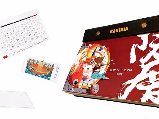 KAKIRIN-阮厝2019月历