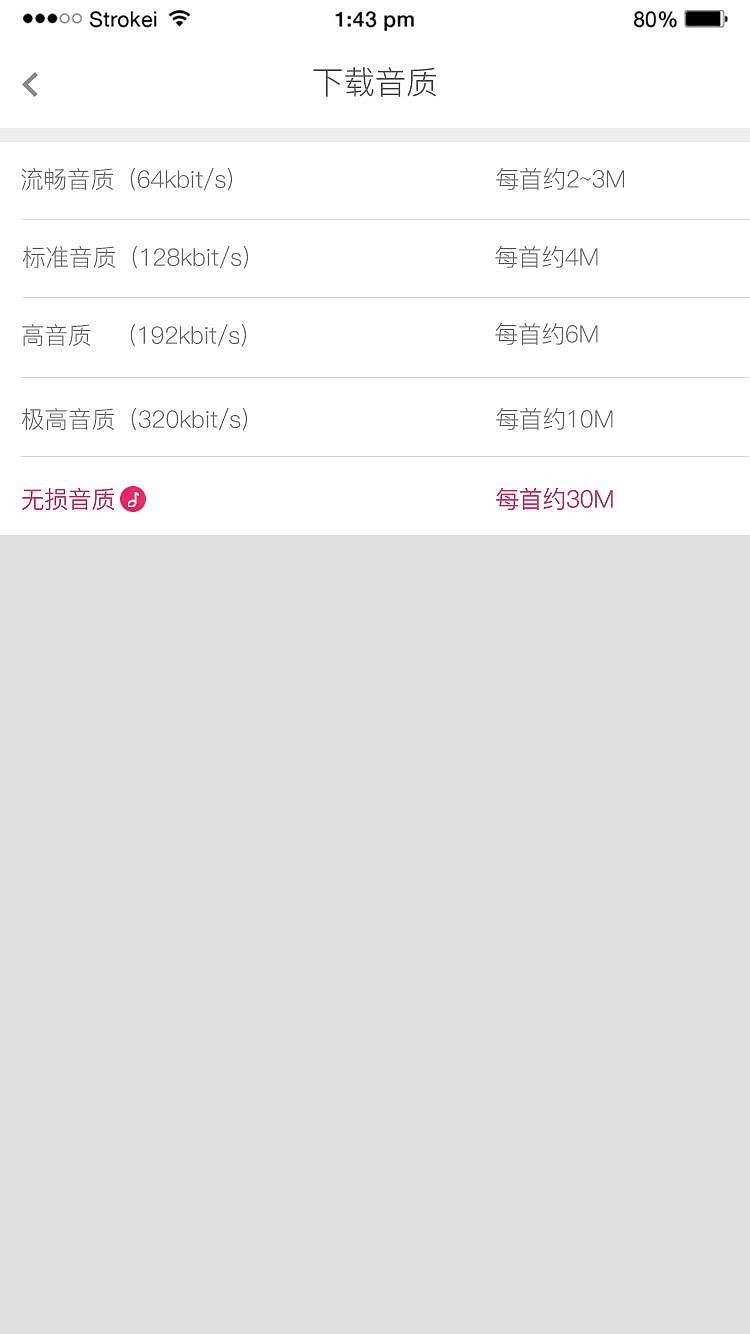 维度音乐app（图ZMTY1NjM2MTA0） - APP界面 - 站酷设计师极创Extremely丶I原创素材 - 站酷ZCOOL