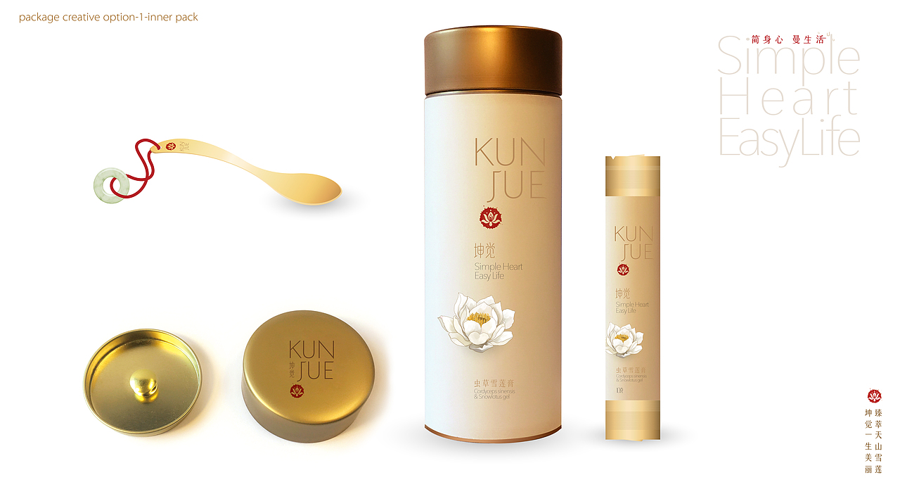 kunjue snow lotus gel package design