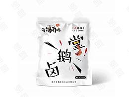包装
