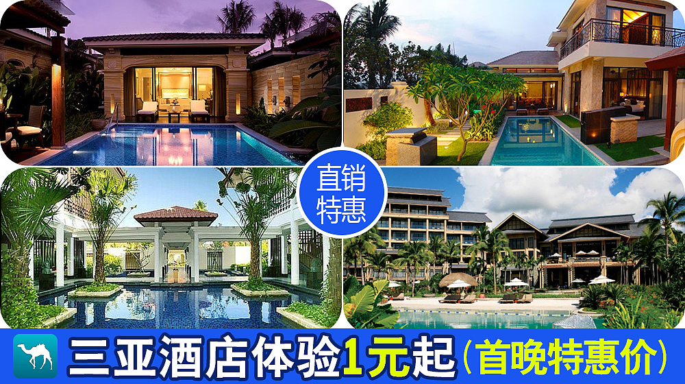 点击好的素材 啥都有 平台如此