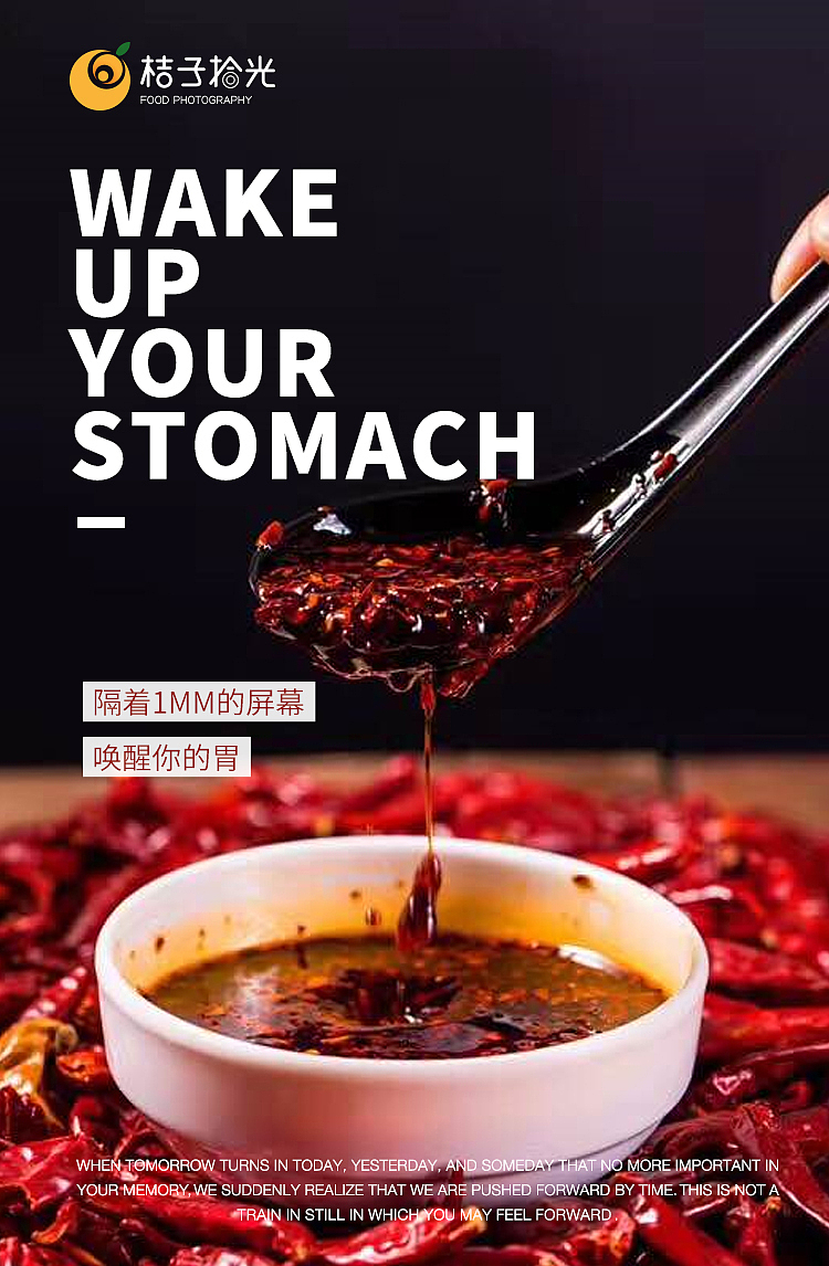 2017年6月厦门美食摄影&设计作品合集-桔子拾光（图ZODY1Mjg3MDA=） - 产品摄影 - 站酷设计师桔子拾光美食摄影原创素材 - 站酷ZCOOL