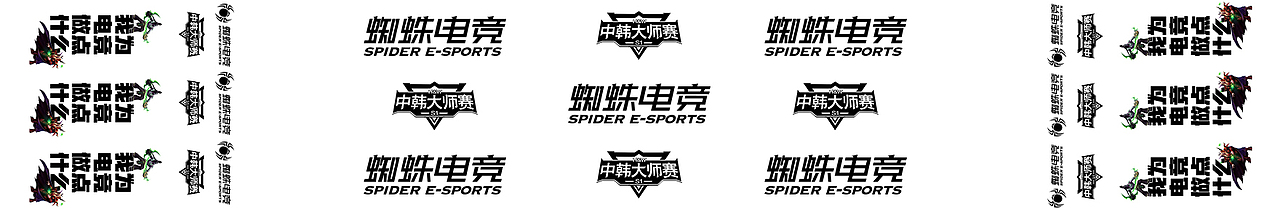 【暴雪项目】魔兽争霸3 中韩大师赛魔（图ZMTY0MTg5NjQ4） - 宣传物料 - 站酷设计师Lei天真原创素材 - 站酷ZCOOL