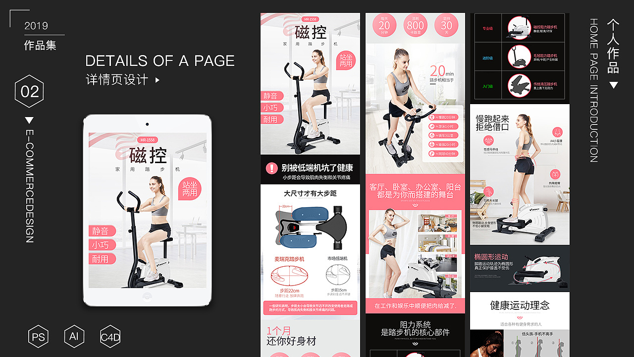 电商集结展馆（图ZMTY3NzYwOTM2） - 电商 - 站酷设计师王小超1原创素材 - 站酷ZCOOL