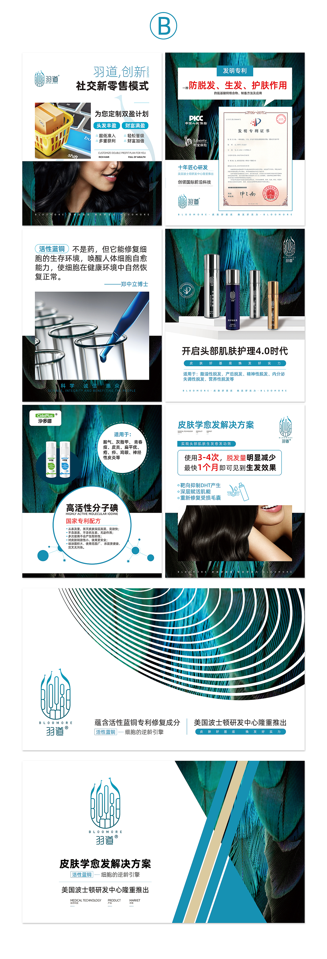 标展（3x3m）（图ZMTgyMTQyODY4） - 宣传物料 - 站酷设计师WuYi五姨原创素材 - 站酷ZCOOL