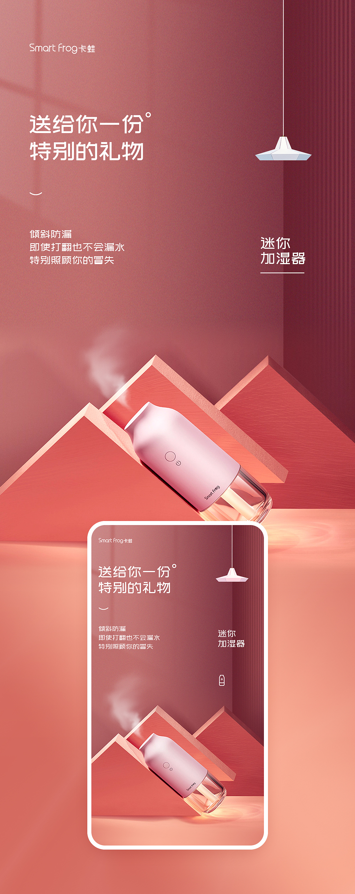 详情页视觉设计（图ZMjE0NDI5MjI0） - 电商 - 站酷设计师小小巨蛋原创素材 - 站酷ZCOOL