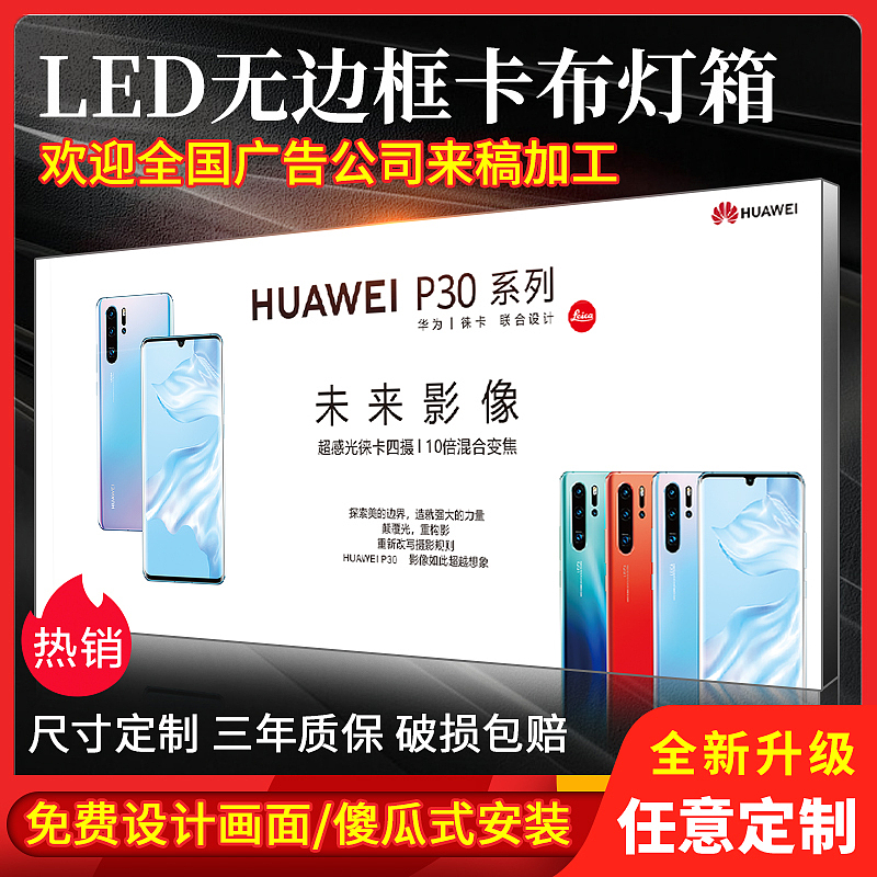 卡布灯箱详情页（图ZMjM2MjUxMzcy） - 其他 - 站酷设计师汤姆家的乔治原创素材 - 站酷ZCOOL